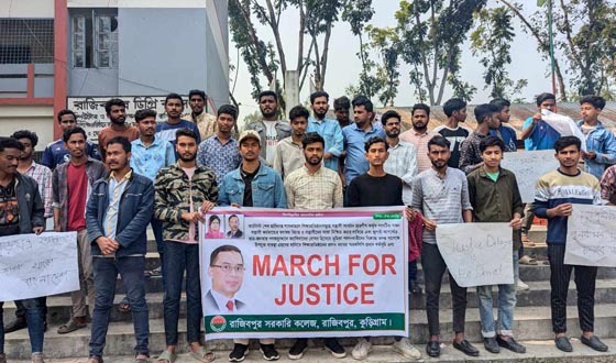 রাজিব পুরে ছাত্রলীগের বিচারের দাবিতে স্মারক লিপি প্রদান
