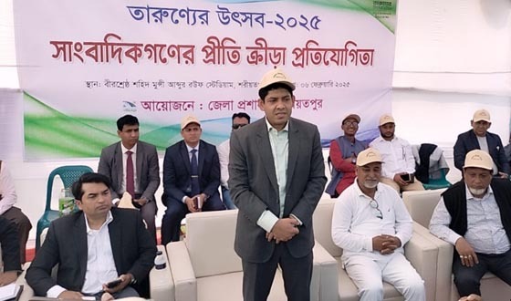 শরীয়তপুরে কর্মরত সাংবাদিকগণের প্রীতি ক্রীড়া প্রতিযোগিতা