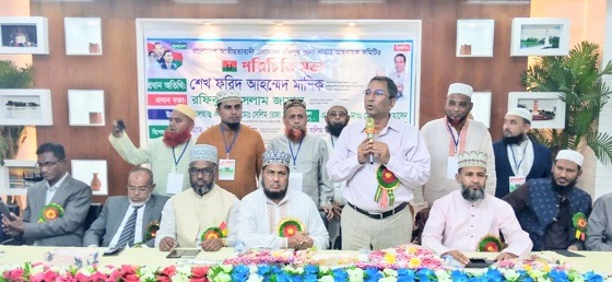 চাঁদপুর জেলা ওলামা দলের পরিচিতি সভা
