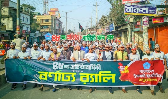 ‘জুলাই বিপ্লবে জীবন বাজি রেখে ছাত্র শিবিরের নেতাকর্মীরা রাস্তায় ছিল’