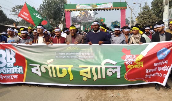 রাণীশংকৈলে ১৮বছর পর শিবিরের ৪৮তম প্রতিষ্ঠা বার্ষিকী পালিত