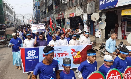 বরগুনায় ইসলামী ছাত্রশিবিরের ৪৮তম প্রতিষ্ঠাবার্ষিকী উদযাপন