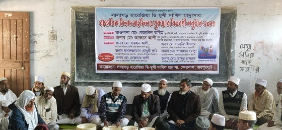 ক্ষেতলালের লালাগড় মাদ্রাসায় বাৎসরিক মিলাদ মাহফিল