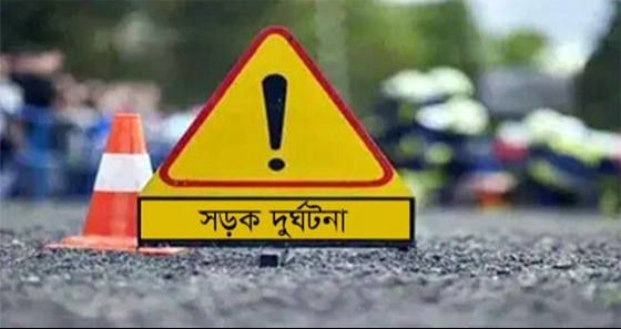 চার গাড়ির সংঘর্ষে নিহত ১, আহত ২০