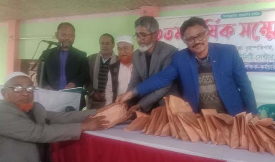 চিরিরবন্দরে ৩৩তম শিক্ষক কর্মচারী কল্যাণ সমিতির বার্ষিক সম্মেলন