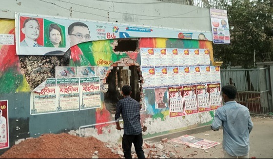 ঝালকাঠিতে আমুর বাসভবন ভাঙচুর