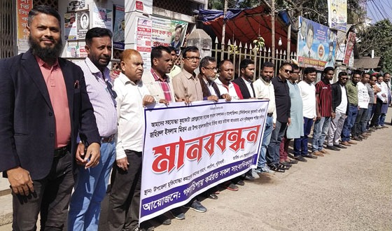 গলাচিপায় সাংবাদিকের উপর হামলাকারীদের শাস্তির দাবিতে মানববন্ধন