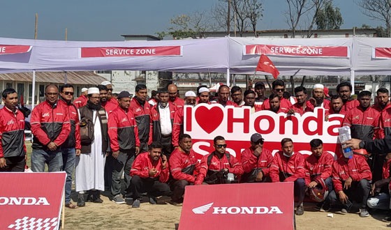 নোয়াখালীতে হোন্ডা কোম্পানির বর্ণাঢ্য রেলি ও মেগা সার্ভিস ক্যাম্পেইন অনুষ্ঠিত