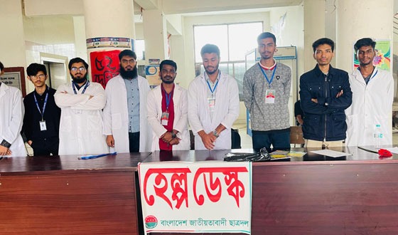 নোয়াখালীর মেডিকেল শিক্ষার্থীদের ভর্তি সহযোগীতায় হেল্প ডেস্ক