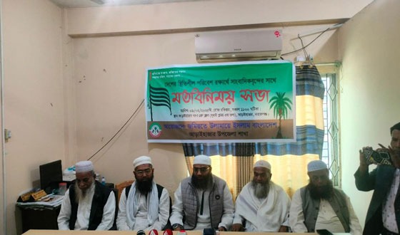 দেশ স্থিতিশীল পরিবেশ রক্ষার্থে সাংবাদিকদেও সাথে সভা