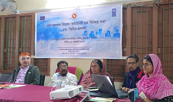 দেবহাটায় গ্রাম আদালত বিষয়ক কমিউনিটি সভা