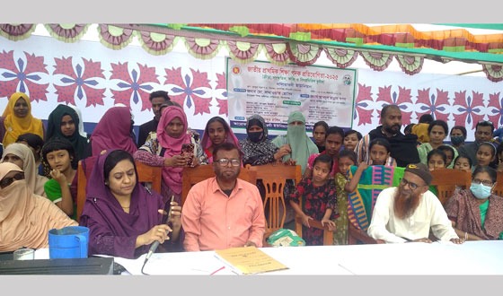 বাজিতপুরে জাতীয় প্রথমিক শিক্ষা পদক প্রতিযোগীতা অনুষ্ঠিত