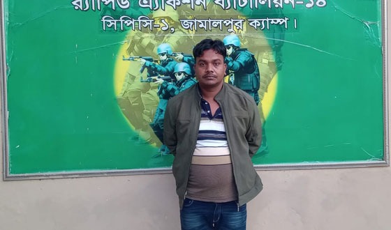 শেরপুরে হোরাইনসহ কারবারি আটক