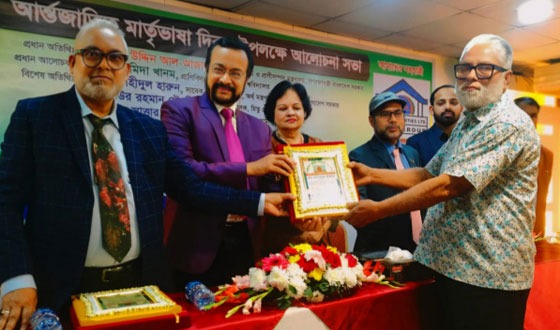 আশাশুনিতে বিএনপি'র সাবেক আহবায়ক হেদায়েত স্মৃতি পদকে ভূষিত