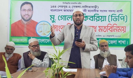 সাংবাদিকদের সাথে জামায়াত মনোনীত প্রার্থীর মতবিনিময়