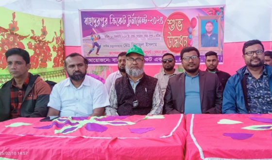 ভেড়ামারায় বাহাদুরপুর ক্রিকেট টুর্নামেন্টের উদ্বোধন