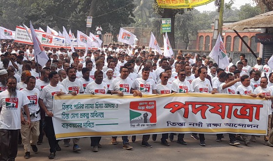 "জাগো বাহে তিস্তা বাঁচাই" স্লোগানে স্লোগানে তিস্তা পাড়ে পদযাত্রা