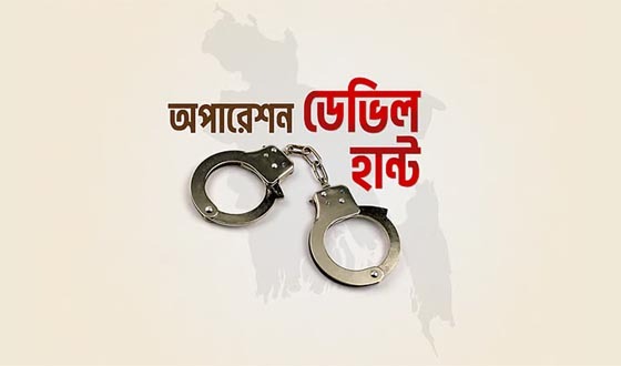 ২৪ ঘণ্টায় ৬০৭ জনসহ সারাদেশে গ্রেপ্তার ১,৭৭৫