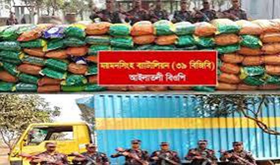 সোয়া কোটি টাকার ভারতীয় জিরা, চিনি ও ফেনসিডিল আটক