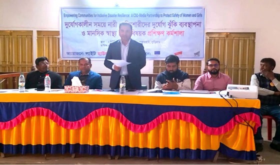 নারী ও কিশোরীদের দুর্যোগ ঝুঁকি ব্যবস্থাপনা ও মানসিক স্বাস্থ্য সেবা