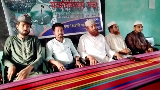 বৈষম্যবিরোধী ছাত্র আন্দোলনে আহত ও নিহতদের জন্য দোয়া