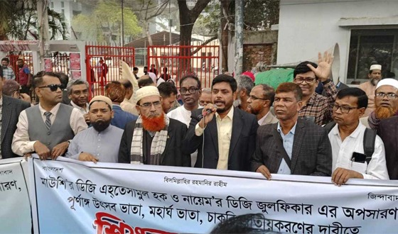 ফের শিক্ষা ভবন ঘেরাও মাউশির ডিজির প্রত্যাহার দাবি