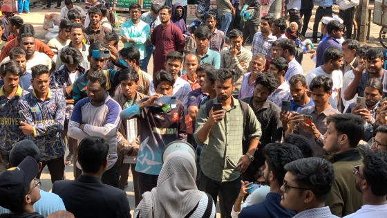 রাজশাহী জেলা ও নগরের বৈষম্যবিরোধী কমিটি বাতিলের দাবিতে বিক্ষোভ-সমাবেশ