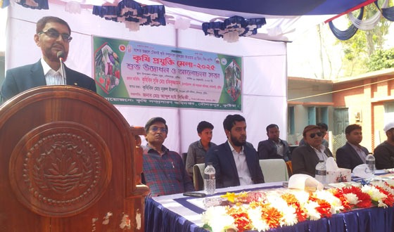 কুষ্টিয়ার দৌলতপুরে কৃষি প্রযুক্তি মেলার উদ্বোধন
