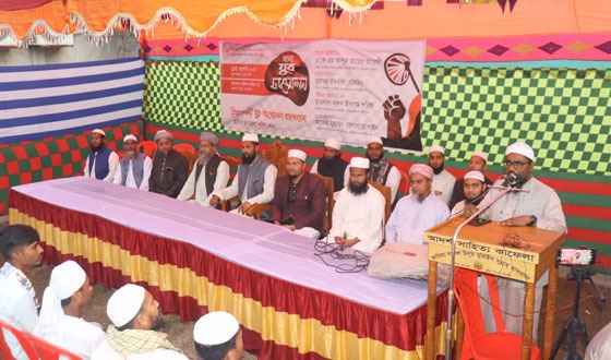 হাতিয়ায় ইসলামী আন্দোলনের যুব সম্মেলন অনুষ্ঠিত