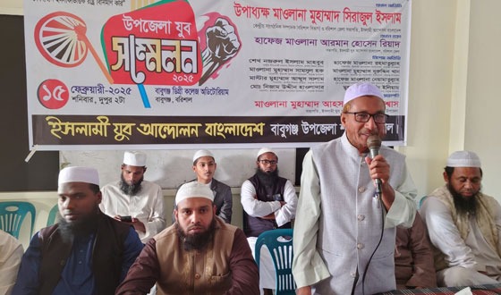 বাবুগঞ্জে ইসলামী যুব আন্দোলনরে সম্মলেন অনুষ্ঠতি