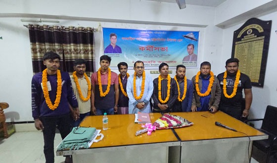 সাঁথিয়ায় গণসংহতি আন্দোলনের কর্মীসভা অনুষ্ঠিত