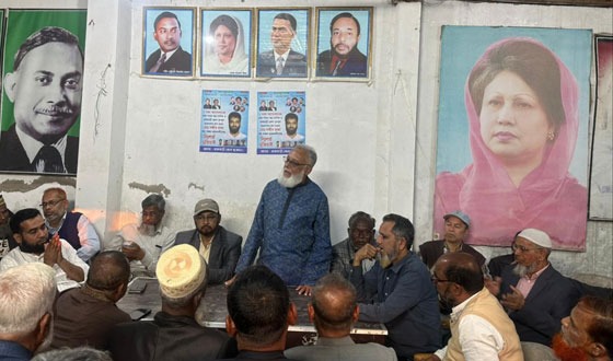 পাংশা উপজেলা বিএনপির প্রস্তুতিমূলক সভা