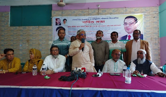 বিএনপি ও চৌমুহনী পৌরসভার বিএনপির বর্ধিত সভা অনুষ্ঠিত