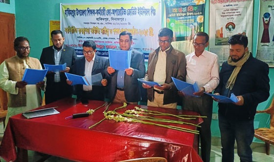 হাকিমপুরে শিক্ষক কর্মচারী ক্রেডিট ইউনিয়নের নতুন কমিটির শপথ গ্রহণ