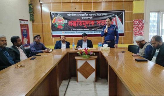 দৌলতপুরে আন্তর্জাতিক মাতৃভাষা দিবসের প্রস্তুতি সভা অনুষ্ঠিত।