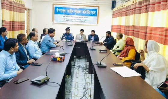 কালীগঞ্জে আইন শৃঙ্খলা কমিটির সভা