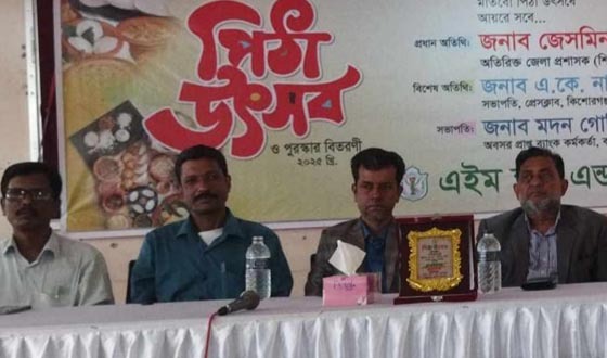 কিশোরগঞ্জ প্রেসক্লাবে এইম স্কুল এন্ড কলেজের বাহারি পিঠা উৎসব