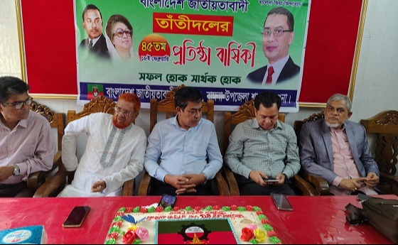 বরগুনায় তাঁতীদলের ৪৫ তম প্রতিষ্ঠা বার্ষিকী পালিত