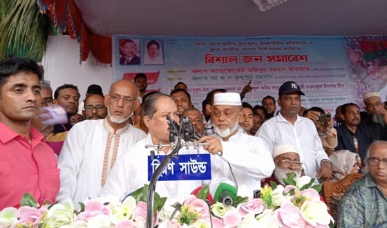 সংস্কারের নামে টালবাহনা নয় অবিলম্বে জাতীয় সংসদ নির্বাচন দিন