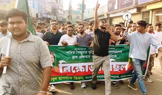 শেরপুরে শেখ হাসিনা ও তার দোসরদের দ্রুত গ্রেফতারের দাবি