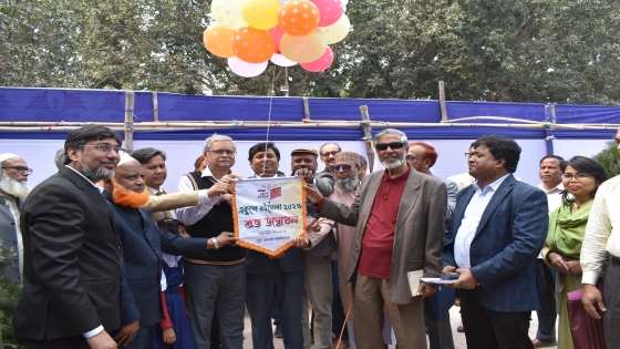 রাজশাহী বিশ্ববিদ্যালয়ে  একুশে বইমেলা শুরু