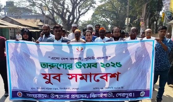 ঝিনাইগাতীতে তারুণ্যের উৎসব সমাপনী