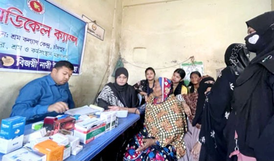 চাঁদপুর শ্রম কল্যাণ কেন্দ্র এবং 'বিজয়ীর' ফ্রি মেডিকেল ক্যাম্প