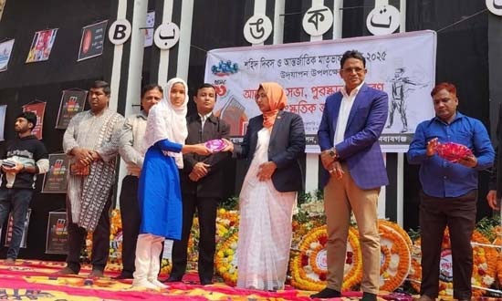 গোমস্তাপুরে মহান শহীদ ও আন্তর্জাতিক মাতৃভাষা দিবস পালিত