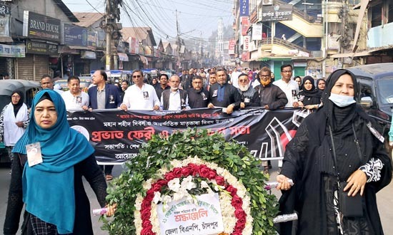 চাঁদপুরে জেলা বিএনপির উদ্যোগে মাতৃভাষা দিবস পালন