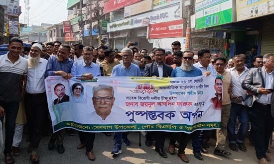 জনপ্রতিনিধিরাই পার্লামেন্টে ঠিক করবে কতটুকু সংস্কার হবে: ফারুক