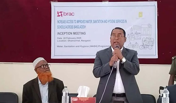 ধামইরহাটে ব্র্যাক ওয়াশ কর্মসূচির অবহিতকরণ সভা