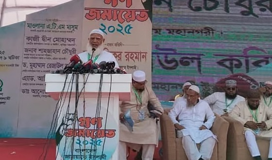 দুর্নীতি-দুঃশাসন করে কেউ ক্ষমতায় টিকে থাকতে পারে না: জামায়াত আমির