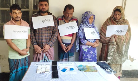 চাঁদপুরে নারীসহ ৪ মাদক ব্যবসায়ী আটক