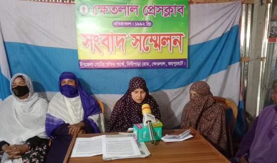 ক্ষেতলালে চাচার বিরুদ্ধে ভাতিজির সংবাদ সম্মেলন